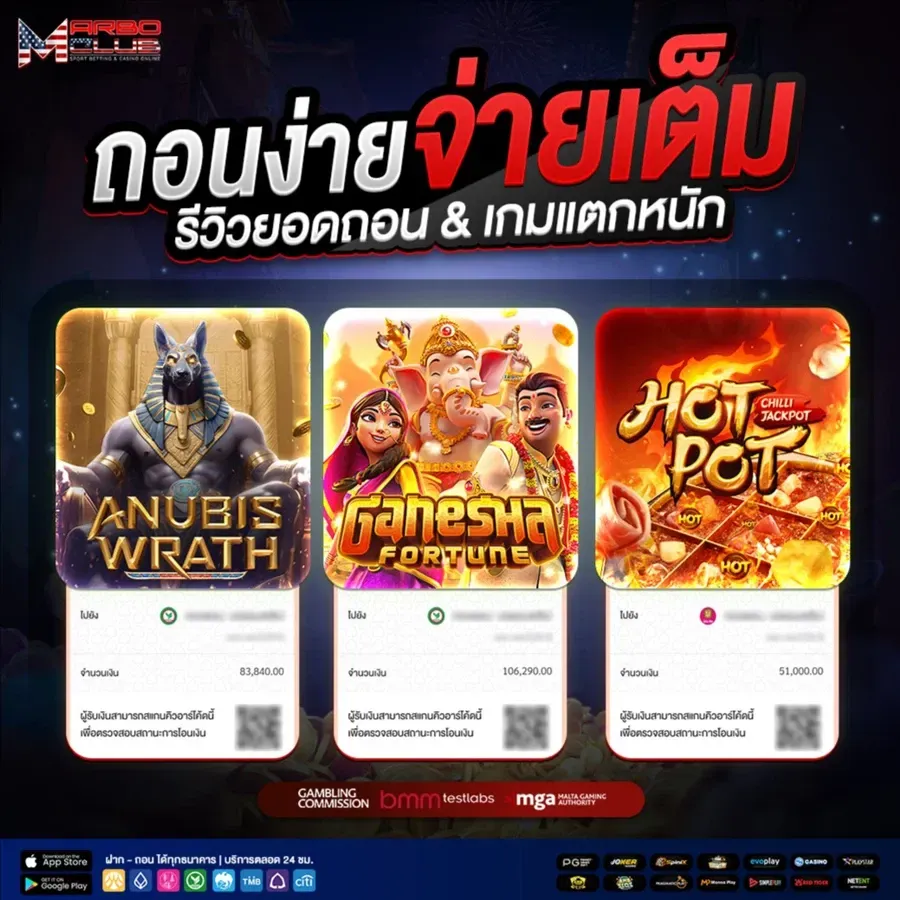 Easy withdrawal, full payment, withdrawal amount review