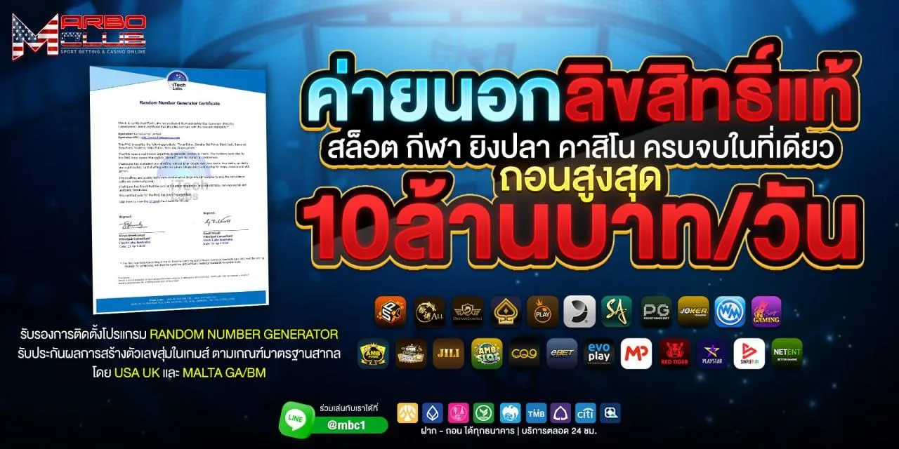 Outside the genuine licensed camp